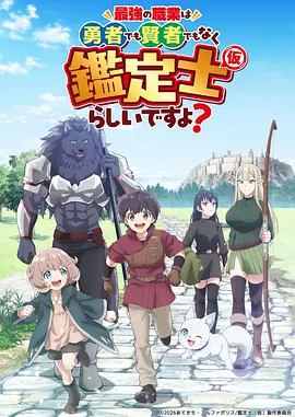 星轨少年动漫全集在线观看