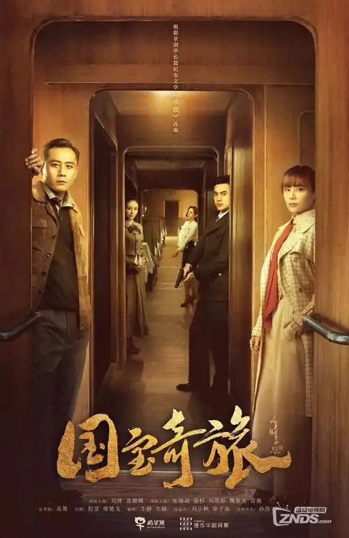 暗涌之上商战剧在线观看