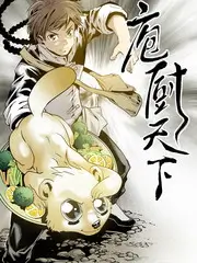 山海食光记综艺在线观看